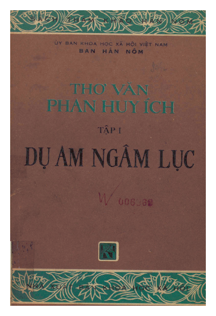 Thơ văn Phan Huy Ích. T.1, Dụ am ngâm lục