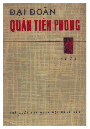 Đại đoàn quân tiên phong Ký sự