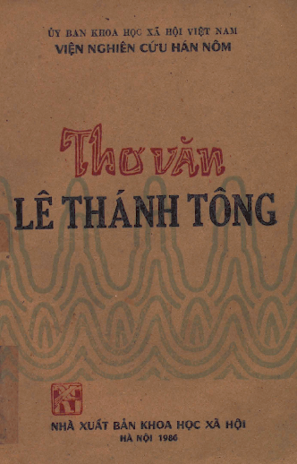 Thơ văn Lê Thánh Tông bảng tra cứu chữ Hán