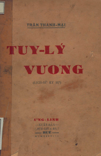 Tuy lý Vương Lịch sử ký sự