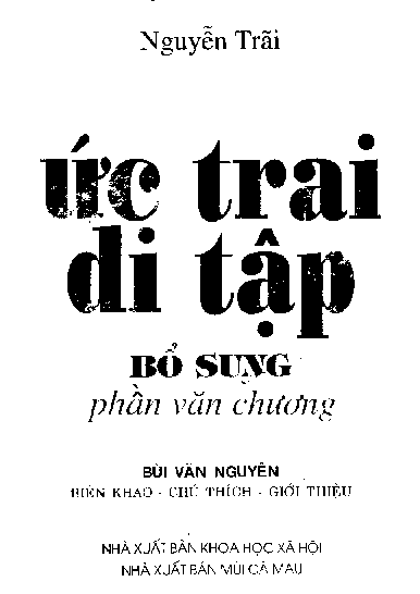 Ức Trai di tập bổ sung phần văn chương