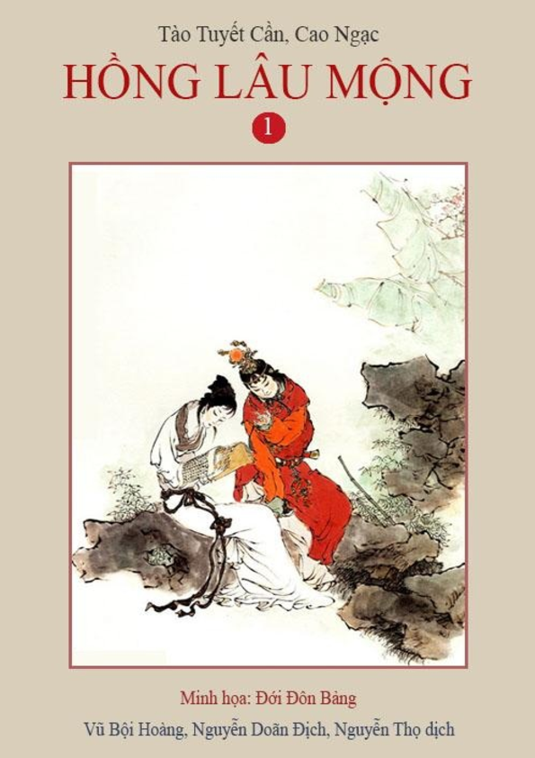 Hồng lâu mộng. T.1