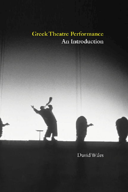 Greek theatre performance an introduction