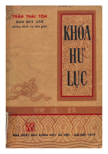 Khóa Hư Lục phụ thơ của Tuệ Trung Thượng sĩ