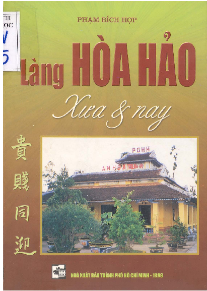 Làng Hòa Hảo xưa và nay