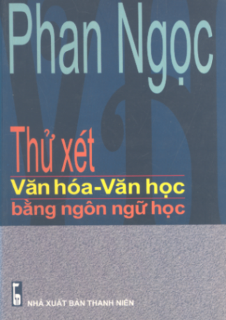 Thử xét văn hóa, Văn học bằng ngôn ngữ học: Phần 1