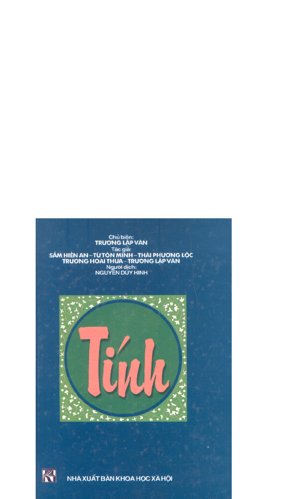 Tính tủ sách Tinh hoa về các phạm trù triết học Trung Quốc