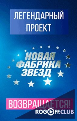 ????? ??????? ????? 5 ?????? (30.09.2017)