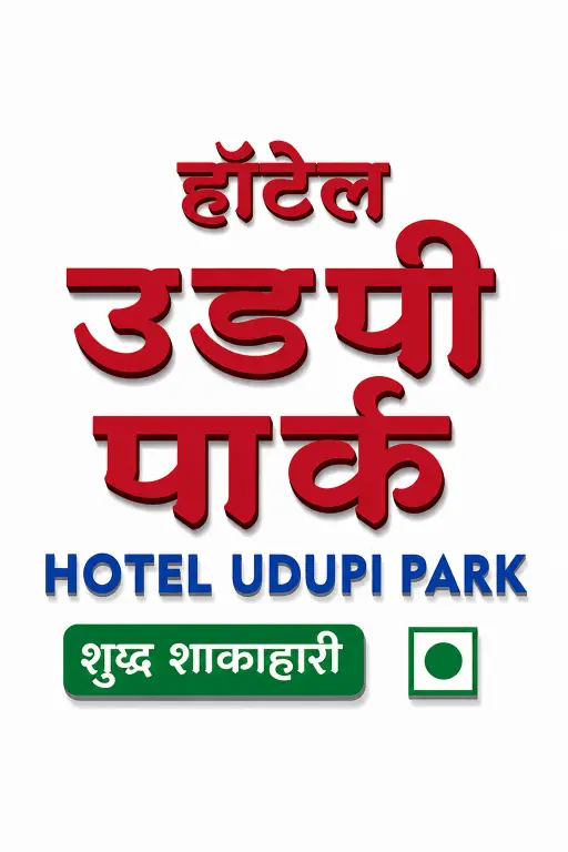 Hotel Udupi Park