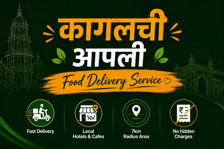 About Service