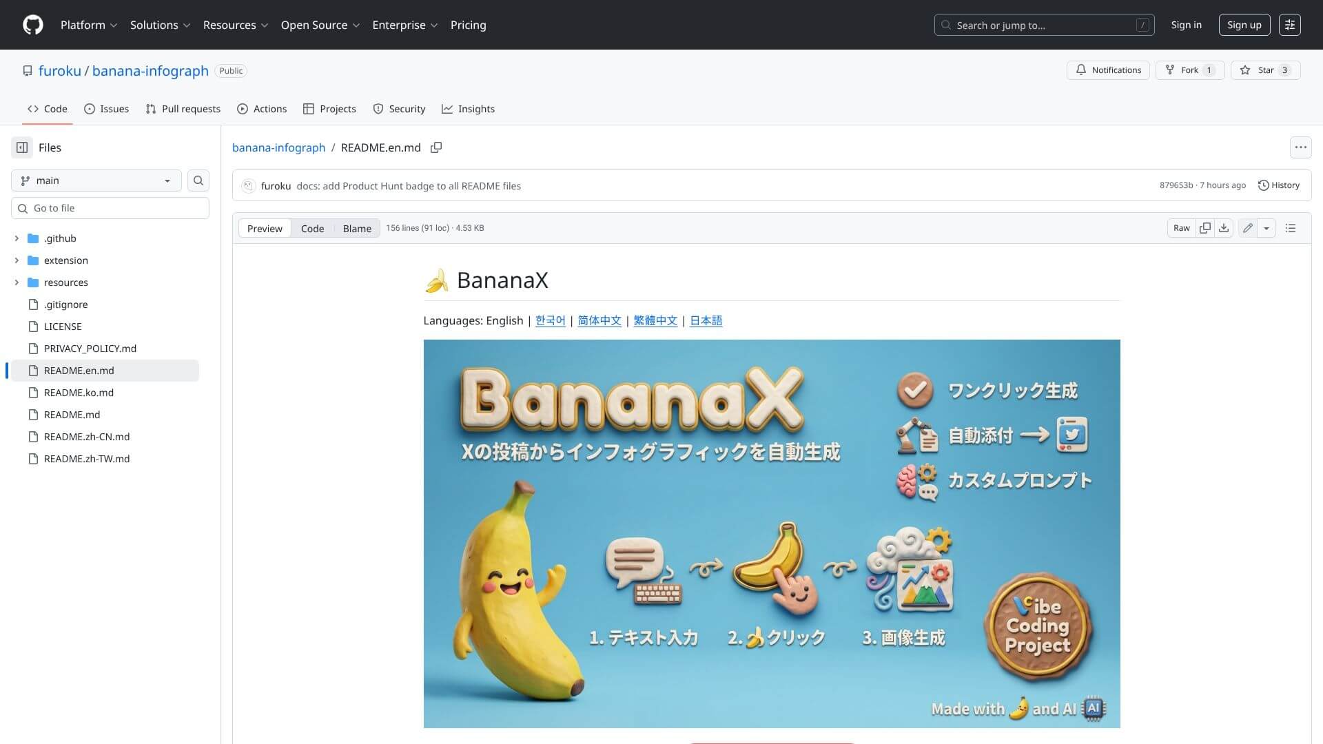 BananaX home page