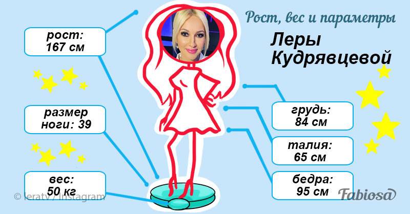 Изображение - Биография Ольги Бузовой рост biografiya-ol-gi-buzovoy-rost-53