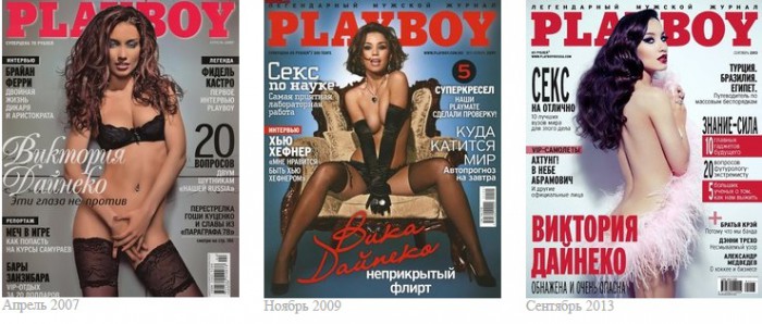 Самые яркие и запомнившиеся обложки журнала  Playboy (62 фото)