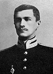 Василий Григорьевич Янчевецкий в учительском вицмундире (1906 - 1912)