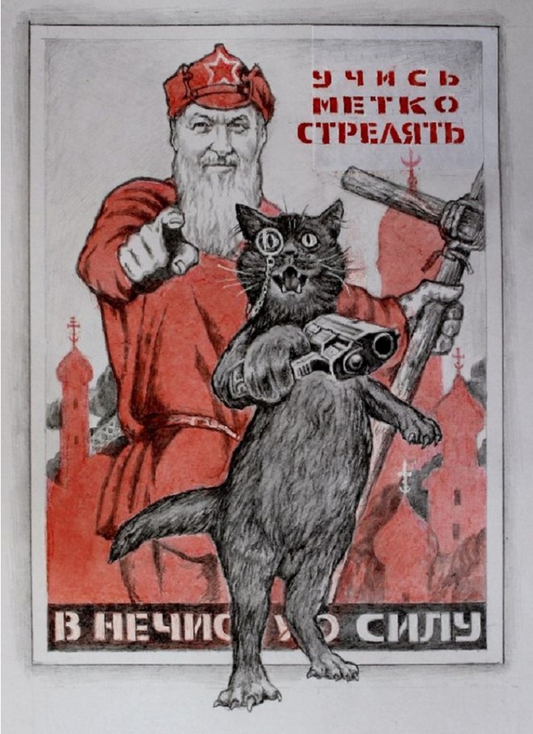 Хлёсткие иллюстрации к «Мастеру и Маргарите» от художника Александра Ботвинова  11