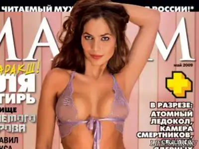 Юлия Снигирь в майском номере Maxim