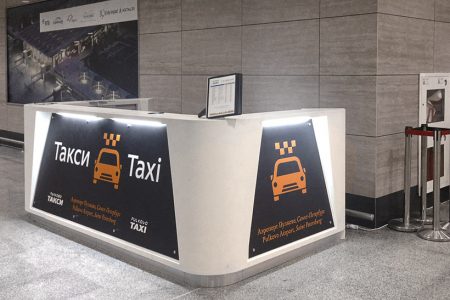 Стойка заказа такси в аэропорту