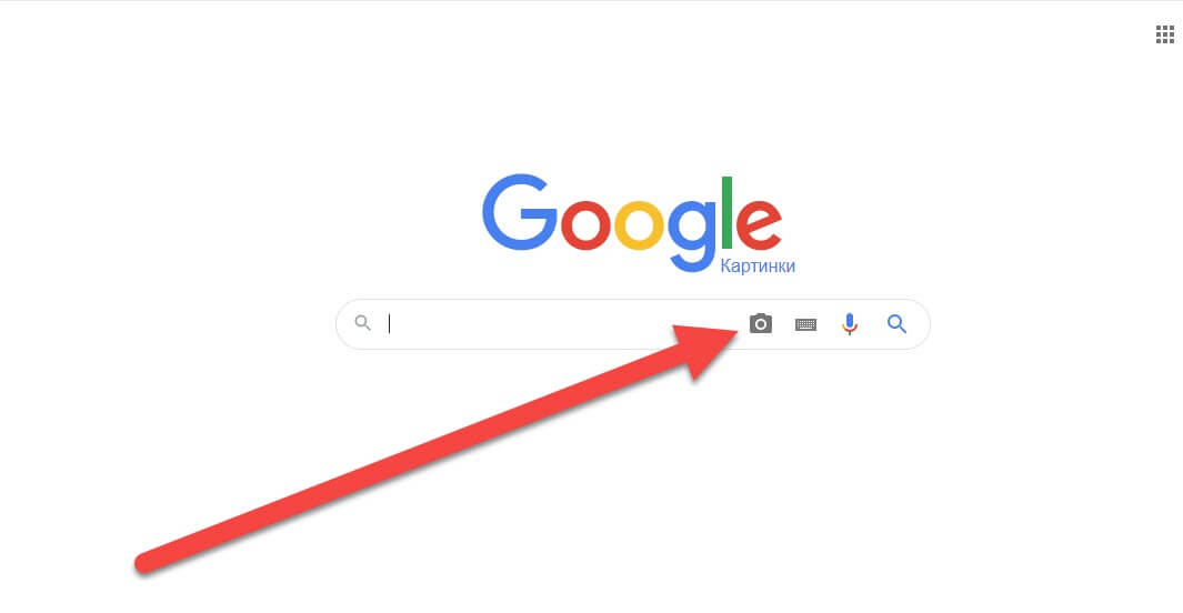 поиск через Гугл картинки
