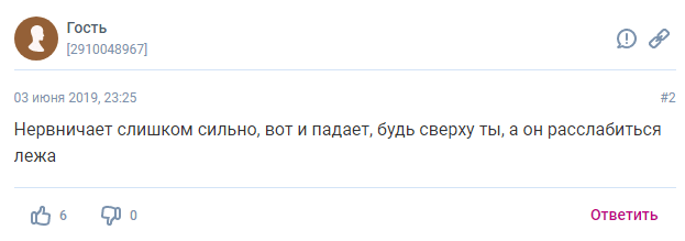 Как вводить член во влагалище-отзыв8