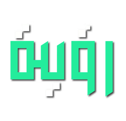 رؤية للخدمات الإلكترونية