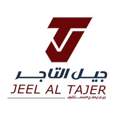 جيل التاجر