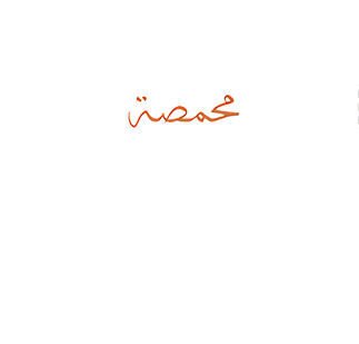 مشروع تصميم متجر
