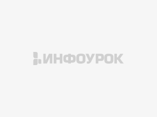 Муниципальное бюджетное общеобразовательное учреждение «Первомайская средняя Муниципальное бюджетное общеобразовательное учреждение «Первомайская средняя