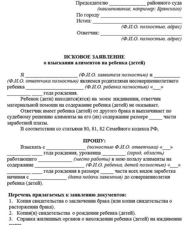 Бывшая жена подала в суд что я не плачу алименты