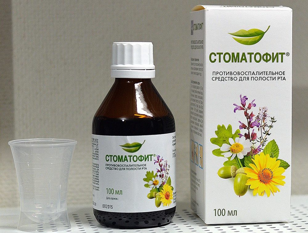 Стоматофит Инструкция По Применению Цена Аналоги Стоматофит Инструкция По Применению Цена Аналоги