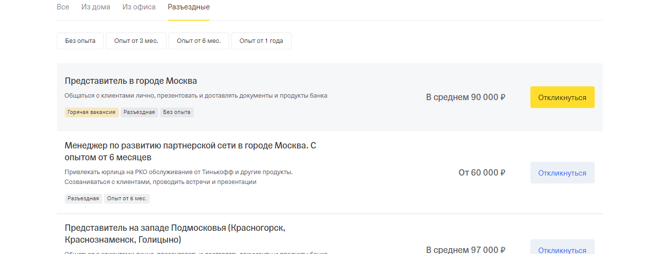 Топ 47  Востребованных профессий на 2022-2025 год – Кем работать в будущем