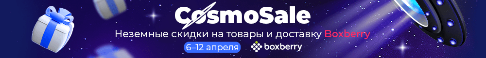 Скидкиbody>   <p>В советское время понятие «модель» употреблялось лишь в значении «образец», «эталон». Модель шарикового подшипника, модель корабля… Для тружениц подиума существовало обозначение «манекенщица», и они не получали заоблачных гонораров и не носили бриллианты в булочную. Единственным существенным козырем этой профессии была возможность захомутать «богатенького буратинушку», и многие дамы этим успешно пользовались.  Однако у Регины Збарской (в девичестве – Колесниковой) была более интересная и драматическая судьба </p> <p><img src=