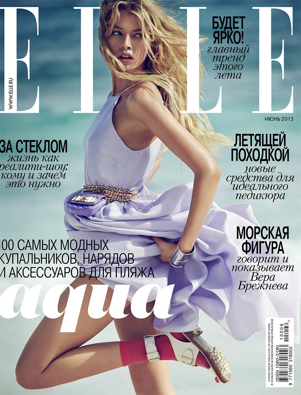 Стелла Максвелл для Elle