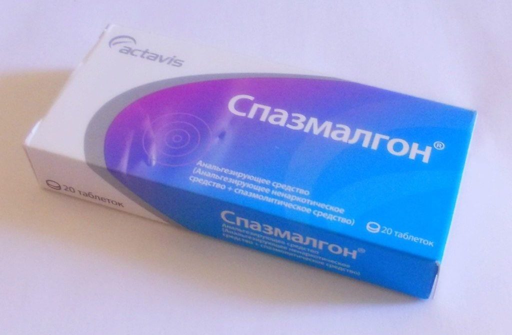 Спазмалгон Цена Таблетки Аналоги
