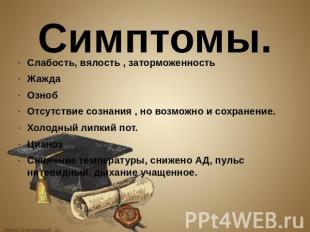 Люблю Путешествовать!