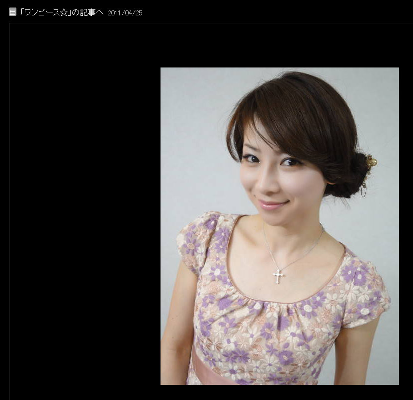 ワンピース☆の画像  水谷雅子オフィシャルブログ「Masako’s Life style」P… - Mozilla Firefox 22.06.2014 224738