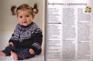 Детская кофта спицами реглан - лучшие мастер-классы