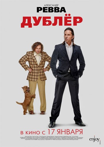 ?????? (2012)