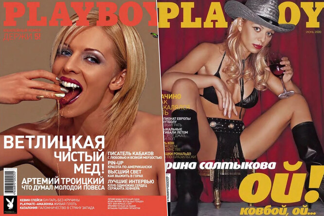 От Насти Ивлеевой до Натальи Ветлицкой: самые обсуждаемые обложки Playboy