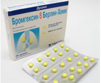 Бромгексин від мокрого кашлю