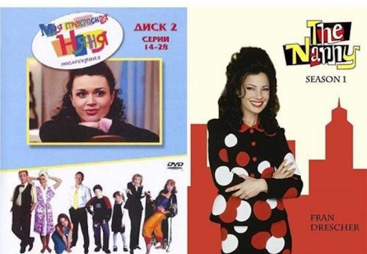 «Моя прекрасная няня» («Няня»/«The Nanny»)