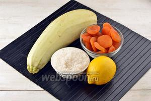 Для работы нам понадобятся кабачки, сахар, курага, лимон.