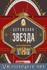????????? ?????? ??? 2012. Comedy Club (2013)