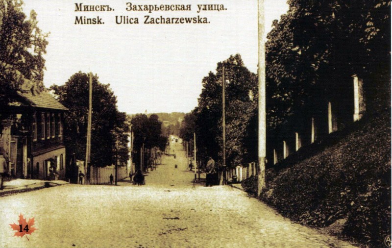 14a