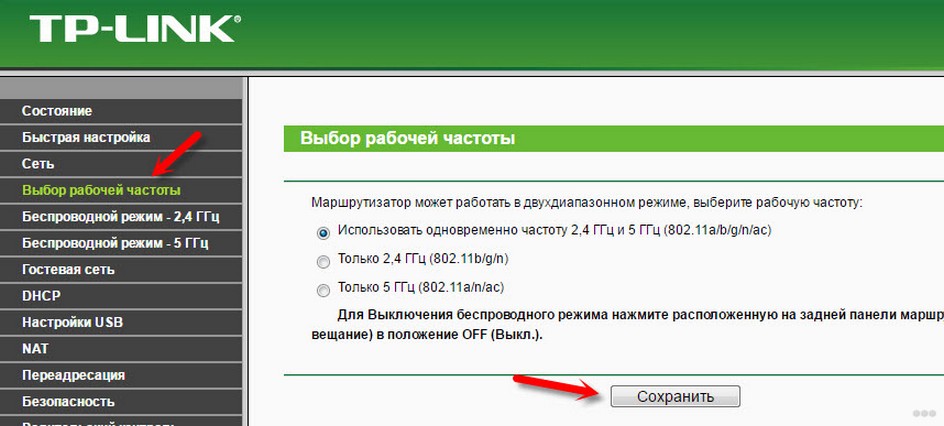 Как улучшить прием Wi-Fi на ноутбуке: проверенные советы