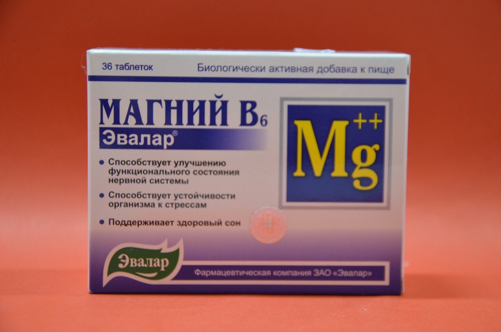 Магний В6 Раствор Эвалар Купить