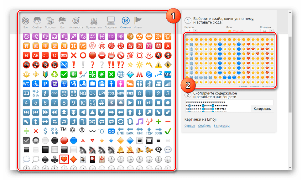 Использование разных смайликов на сайте vEmoji