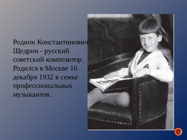 Назарова Надежда Анатольевна «Я - младший воспитатель»