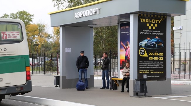 Автобусная остановка в аэропорту Хабаровска