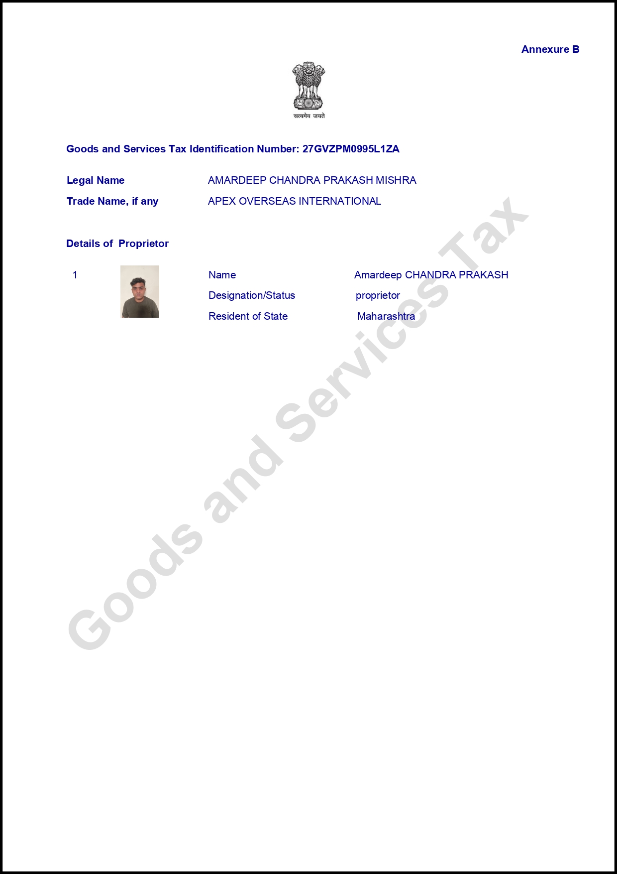 GST Certificate Image