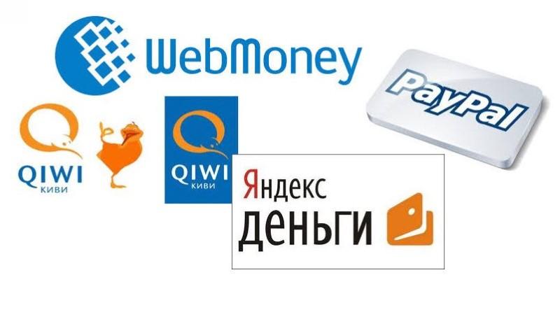 Электронная платежная система: что это такое?
